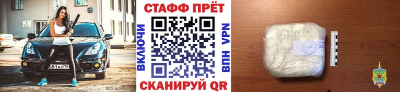 Что такое Азов Alpha PVP МЕФ Метадон ГАШИШ