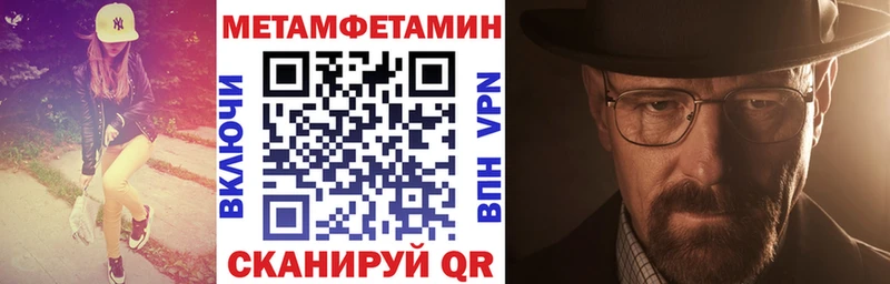 Amphetamine 98%  Азов 