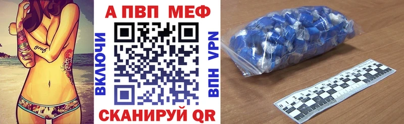 shop формула  kraken рабочий сайт  Азов  A-PVP СК 