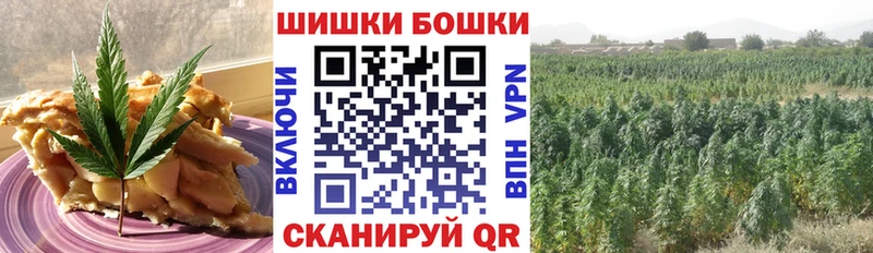 Печенье с ТГК конопля  Азов 