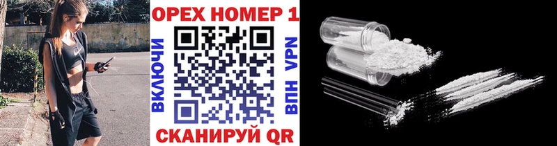 Cocaine Боливия Азов