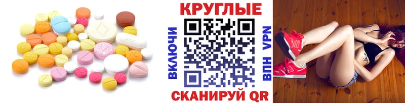 Экстази DUBAI  omg ссылки  Азов  цены наркотик 