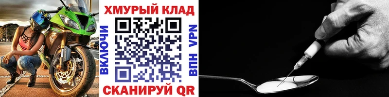 что такое   Азов  Героин белый 