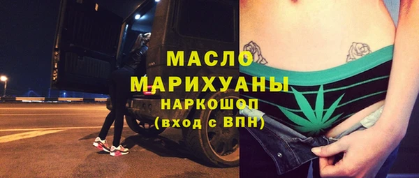 метамфетамин Яровое