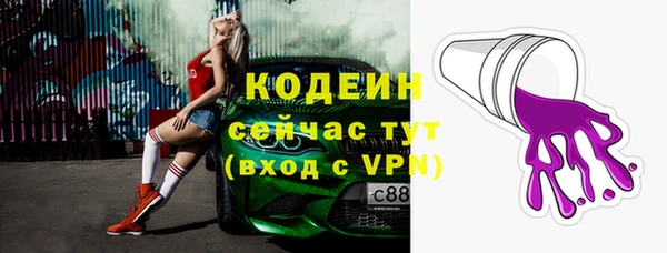 ПСИЛОЦИБИНОВЫЕ ГРИБЫ Мегион