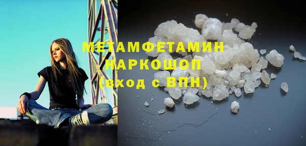 таблы Абаза
