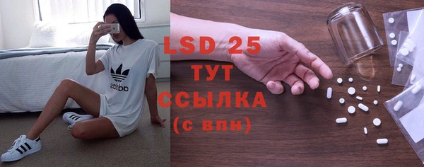 марки lsd Медногорск