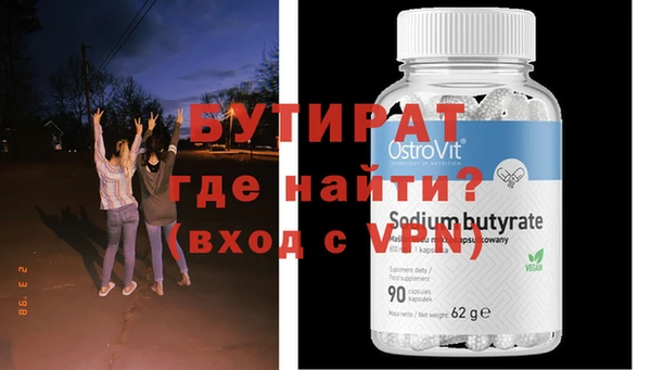 ПСИЛОЦИБИНОВЫЕ ГРИБЫ Мегион
