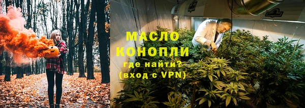 ПСИЛОЦИБИНОВЫЕ ГРИБЫ Мегион