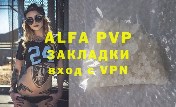 таблы Абаза