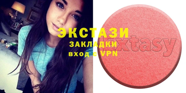 марки lsd Медногорск