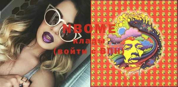 марки lsd Медногорск