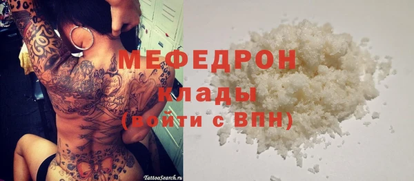 меф Медвежьегорск