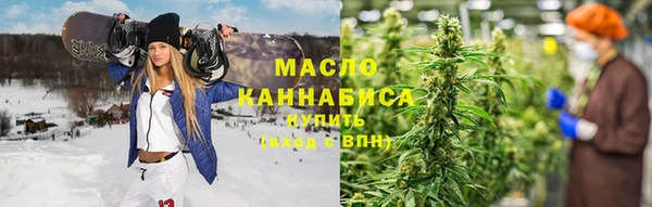 марки lsd Медногорск
