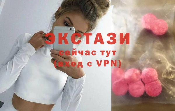 меф Медвежьегорск