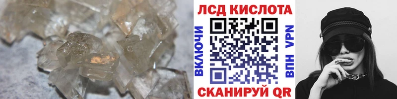 Лсд 25 экстази ecstasy  цена   Азов 