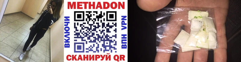 где найти   MEGA tor  МЕТАДОН VHQ  Азов 