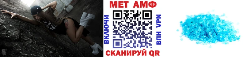 цены   Азов  Метамфетамин мет 