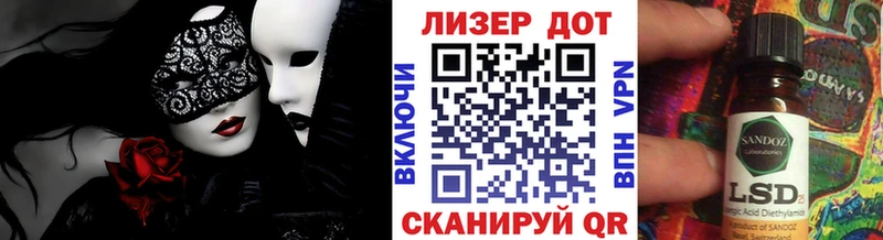 Наркотические марки 1,8мг купить закладку Азов
