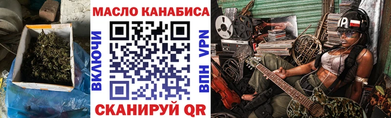 наркошоп  Азов  Дистиллят ТГК вейп с тгк 
