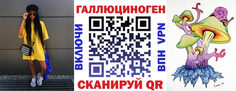 Галлюциногенные грибы MAGIC MUSHROOMS  Азов 