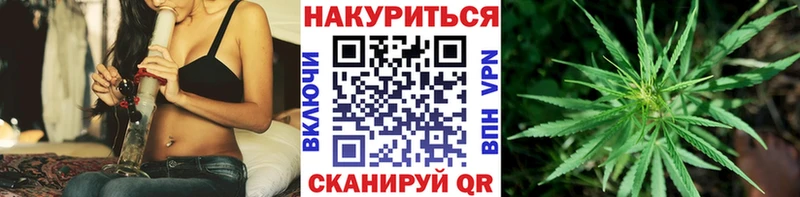 как найти закладки  Азов  Конопля AK-47 